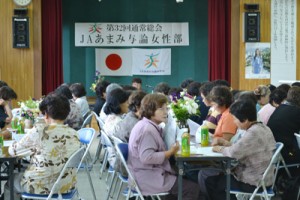 ２０１４年度事業計画などを決めたＪＡあまみ与論女性部総会＝１９日、与論町