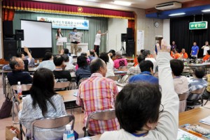 講演と各団体の活動発表を基に意見を交わした全国まちづくり交流会＝２８日、与論町中央公民館