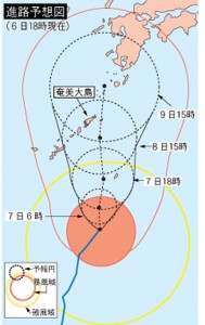 台風進路予想２