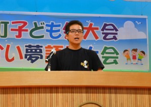 自身の夢を堂々と語った川畑君＝８月３０日、与論町の砂美地来館