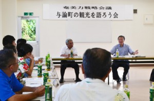 与論町観光の未来について意見交換した語ろう会＝３日、町防災センター会議室