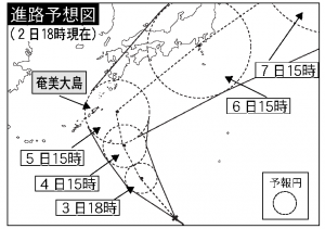 １版_1003_103446.13582.25CHTR