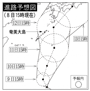 台風１９号 のコピー.pdf