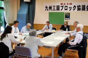 ３年ぶりの開催となった国立ハンセン病療養所の九州３園ブロック協議会＝28日、奄美市名瀬の奄美和光園