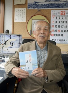 ９０歳を機に自伝的エッセー集を出版した大野さん＝１７日、奄美市名瀬