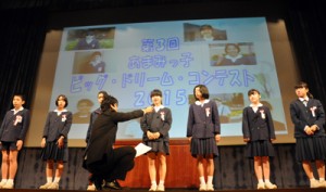 将来の夢を堂々と発表した小中学生＝２２日、奄美文化センター