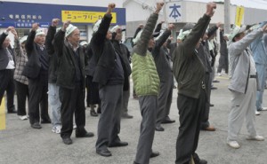 「頑張ろう」三唱で春植え目標の達成を誓った参加者ら＝２日、伊仙町