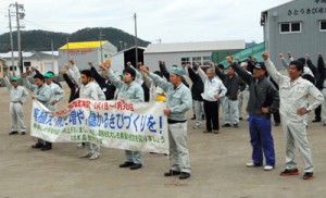 春植え出発式で目標達成へ気勢を上げる出席者＝２日、奄美市笠利町　