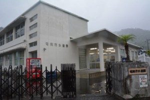 鹿児島大学国際島嶼教育研究センターの奄美分室が設置される旧名瀬保健所跡＝奄美市名瀬柳町