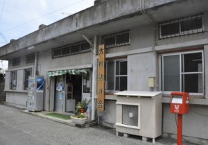 今年で開業１０１周年を迎えた㈱大棚商店＝２３日、大和村大棚 