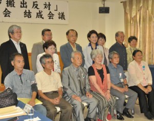 辺野古新基地への土砂搬出阻止に向けた連帯を決議した全国連絡協議会設立式＝３１日、奄美市名瀬のホテル