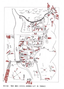 赤木名城跡保存管理計画書（上）と、「赤木名絵図」解読