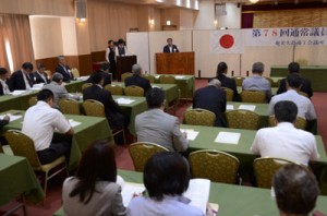 １４年度収支決算などを承認した通常議員総会＝２６日、奄美市