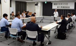 来年度導入に向けて意見を交わした奄美ドクターヘリ導入準備委員会＝２１日、県立大島病院救命救急センター