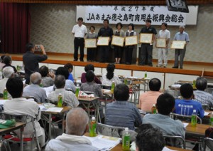 優良農家表彰もあったＪＡあまみ徳之島町肉用牛振興会総会＝１６日、徳之島町