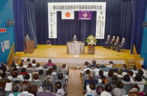 約３００人が出席した県母子寡婦福祉研修大会＝５日、奄美市