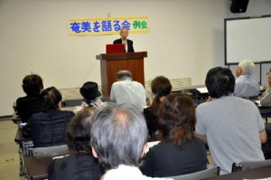 ６年ぶりに再開された「奄美を語る会」例会で島唄をテーマに話す小川学夫さん＝４日、鹿児島市照国町