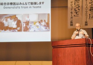 オーストラリアの総合診療医が離島へき地医療の在り方について語った講演会＝１０日、徳之島町