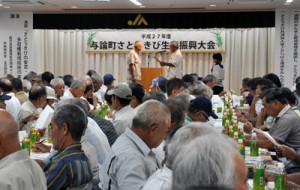 優秀農家の表彰もあった与論町さとうきび生産振興大会＝１０日、ＪＡ会館よろん