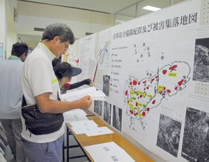 体験者のアンケートや各種資料が展示されている「終戦直後の記憶とくらし」展＝喜界町図書館