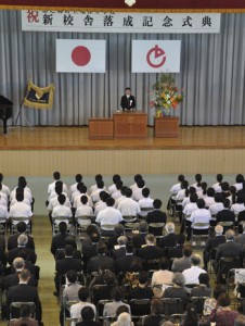 亀津中学校の新校舎落成記念式典＝７日、徳之島町