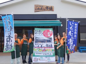 ４日にプレオープンする直売所「加計呂麻島のいっちゃむん市場」（提供写真）