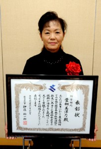 農山漁村女性活動功労者として表彰された葉棚美津乃さん＝２４日、県庁