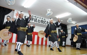 集落の伝統芸能「万上主」を披露する同保存会＝１１月２９日、和泊町の玉城字公民館