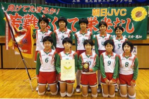全国の切符をつかんだ朝日ＪＶＣのメンバー（提供写真）