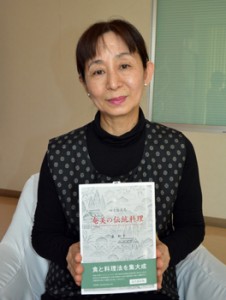 「奄美の伝統料理」を出版した泉和子さん