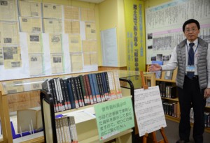 郷土誌７誌を閲覧できる企画展がスタート＝８日、奄美市名瀬