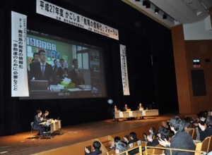 徳之島の母間小学校などともテレビ会議システムで結んで開催された「かごしま『教育の情報化』フォーラム」＝６日、鹿児島市山下町