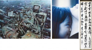 市美展賞を受賞した美術・平野さんの「トリックスター」、写真・中さんの「愛念」、書道・濵﨑さんの「嶽陽晩景『張均』」（左から）