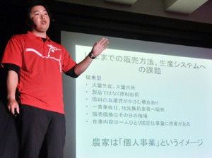 農業を通じた徳之島の活性化を熱く語った長野将武さん＝１３日、奄美市名瀬の集宴会施設