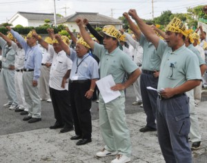 夏植え目標達成へ「頑張ろう」三唱で気勢を上げる参加者＝２８日、天城町