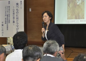 食育講演会で食の大切さを訴えた千葉しのぶさん＝１６日、奄美市名瀬