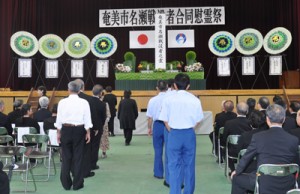 恒久平和への願いを込めて焼香する参列者＝１５日、奄美市の名瀬小学校体育館