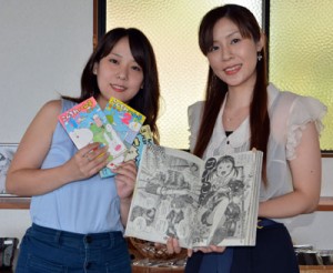 （左から）奨励賞を受賞した漫画家姉妹のあかりさんとはるかさん＝２９日、奄美市笠利町