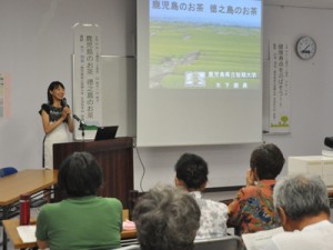 「鹿児島のお茶　徳之島のお茶」と題して講義した木下助教＝１０日、徳之島町