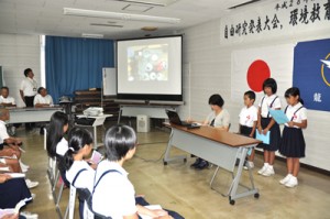 夏休みの自由研究や環境保全への取り組みを発表する子どもたち＝１７日、龍郷町役場