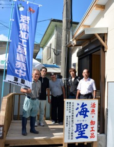 直売店「海聖」を開業した名瀬沿岸漁業改善グループ＝２８日、奄美市名瀬