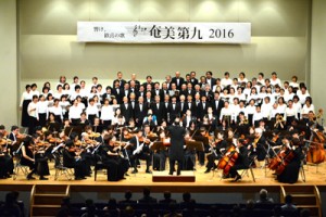 １６５人が歓喜の音色を響かせた奄美第九＝１０日、奄美市