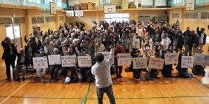 「最後まで闘おう」と気勢を上げた古見方地区産業廃棄物対策協議会の産廃処分場建設阻止住民集会＝１８日、大川小中体育館