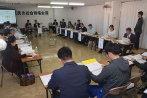 「奄美市『攻め』の総合戦略」の展開の在り方などについて委員が意見交換した戦略会議＝２６日、奄美市役所