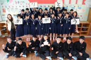 「受験頑張るぞ！」。感謝とともにガッツポーズで意気込む生徒たち＝１４日、龍郷町