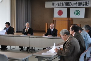 徳之島ＮＨＫ大河ドラマ「西郷どん」ロケ誘致協議会の初会合＝１７日、天城町