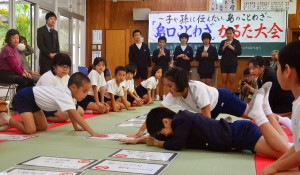 元気いっぱいに札を取り合い、島口に親しんだ児童ら＝１７日、奄美市住用町の東城小中学校