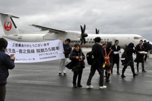 鹿児島―徳之島線の就航５５周年を記念したセレモニー＝２３日、徳之島空港