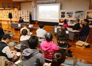 地域の景観と村づくりについて考えたシンポジウム＝１９日、大和村国直