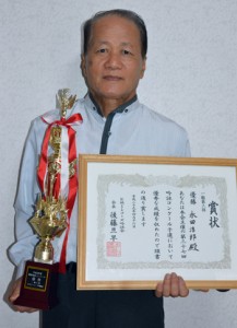 詩吟の関東大会で優勝した永田浩郎さん＝２５日、奄美市名瀬根瀬部の自宅